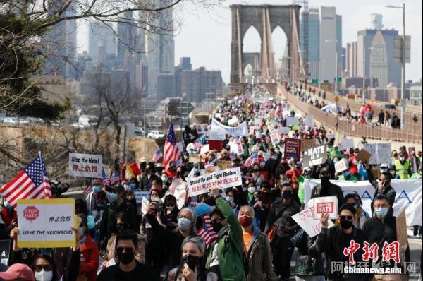 当地时间4月4日，纽约举行反仇恨亚裔大游行。中新社记者 廖攀 摄