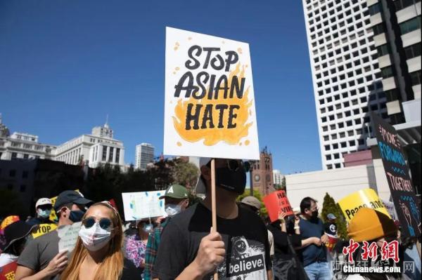 资料图：美国加州旧金山大批民众走上街头，抗议针对亚裔的歧视和暴力行为。中新社记者 刘关关 摄
