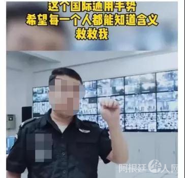社交媒体截图 社交媒体截图