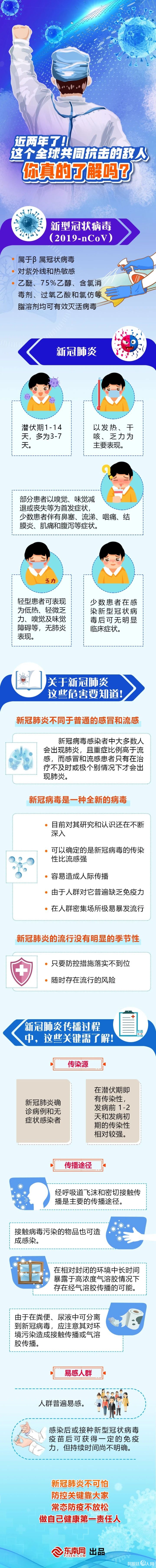 微信图片_20210917194501