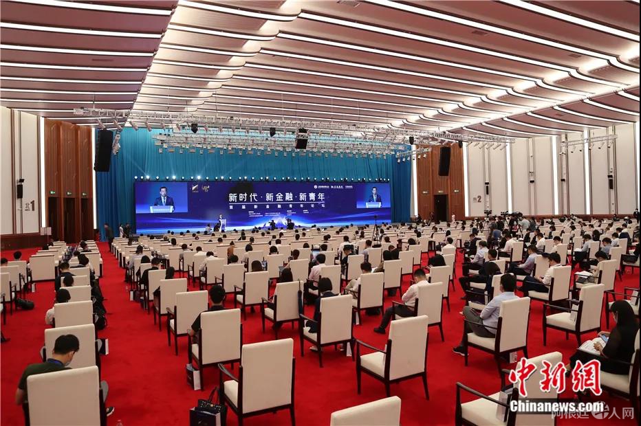 2021年10月15日，首届新金融青年论坛在上海举行。图为活动现场。中新社记者 张亨伟 摄