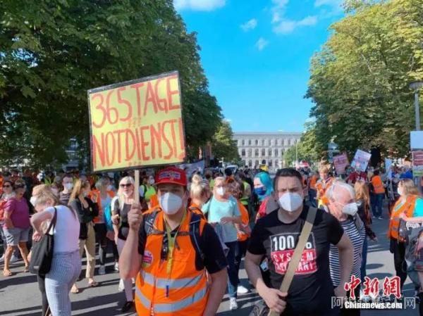 当地时间9月14日,德国柏林两大医疗集团菲万特斯和夏里特逾1000名医护人员因不满工作负担过重持续举行罢工。 中新社记者 彭大伟 摄 当地时间9月14日,德国柏林两大医疗集团菲万特斯和夏里特逾1000名医护人员因不满工作负担过重持续举行罢工。 中新社记者 彭大伟 摄