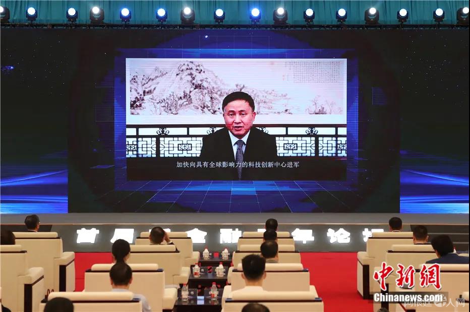 2021年10月15日，首届新金融青年论坛在上海举行。图为中国人民银行副行长、国家外汇管理局局长潘功胜发表视频致辞。中新社记者 汤彦俊 摄