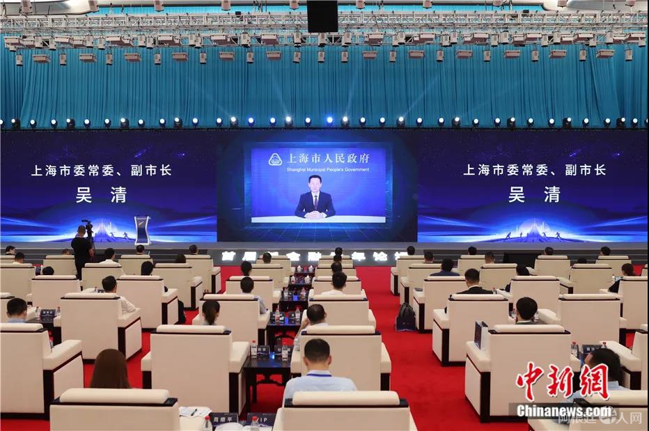 2021年10月15日，首届新金融青年论坛在上海举行。图为上海市委常委、副市长吴清发表视频致辞。中新社记者 张亨伟 摄