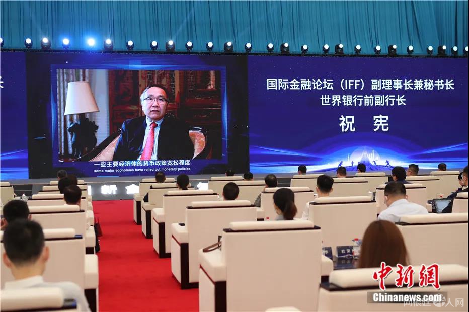 2021年10月15日，首届新金融青年论坛在上海举行。图为国际金融论坛(IFF)副理事长兼秘书长、世界银行前副行长祝宪发表寄语。中新社记者 张亨伟 摄