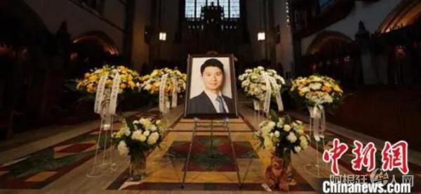 芝加哥大学在校内洛克菲勒纪念教堂举行郑少雄追思会。