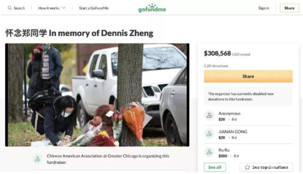  当地华侨华人留学生发起的线上捐款活动。(截图自Gofundme网站)