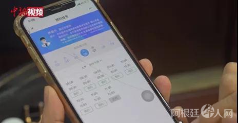 海南：海外侨胞凭护照等可进行网上预约就诊。 (视频截图)