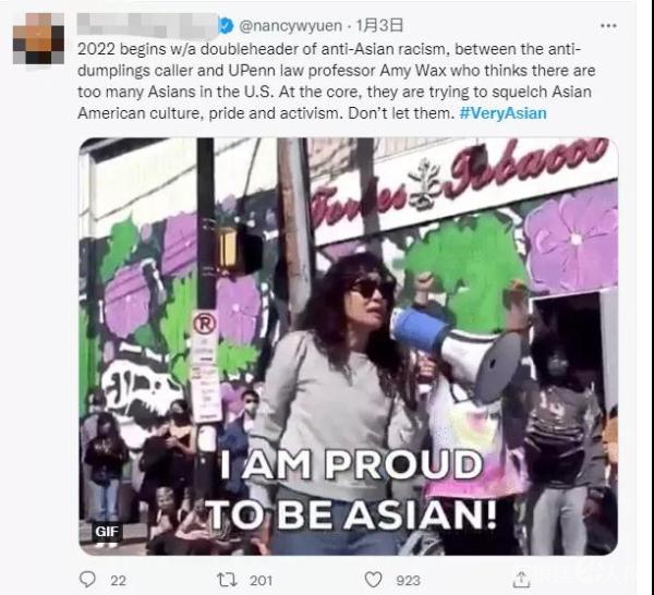 社交媒体截图 社交媒体截图