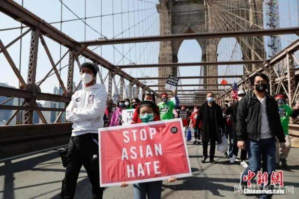 资料图：纽约举行反仇恨亚裔大游行。