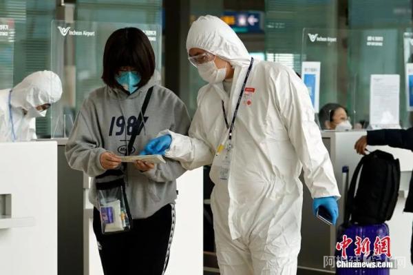 资料图:疫情下韩国机场加强防疫检测。中新社记者 曾鼐 摄
资料图:疫情下韩国机场加强防疫检测。中新社记者 曾鼐 摄