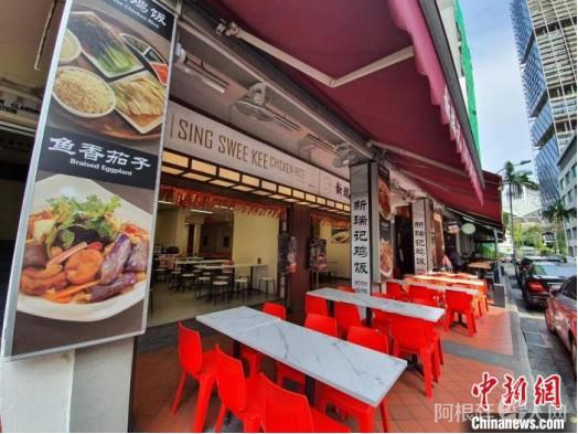 资料图:新加坡饭店外景。 资料图:新加坡饭店外景。