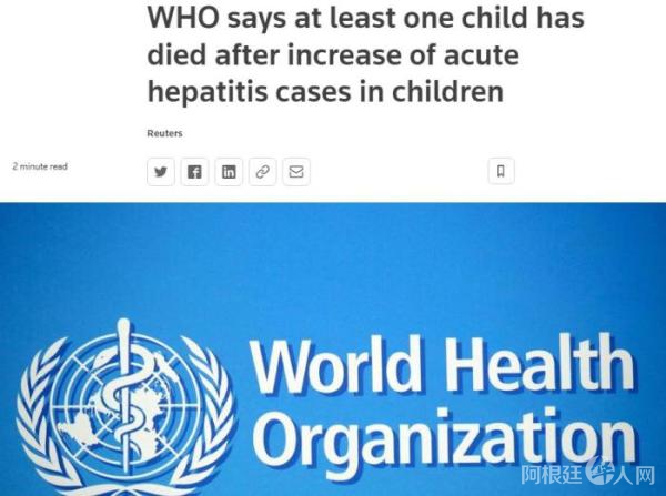 图片来源：路透社报道截图。