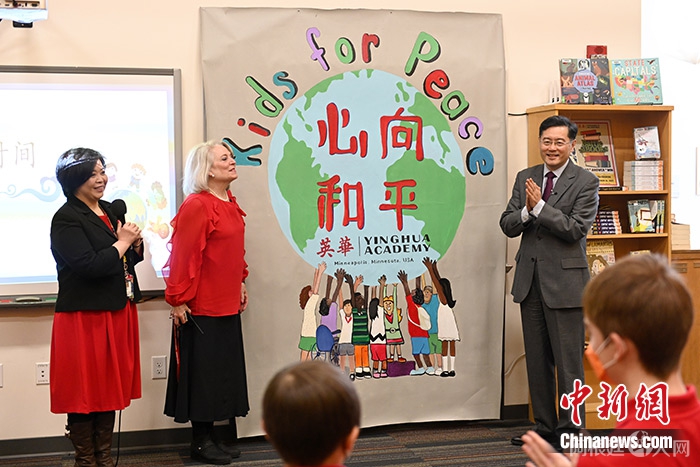 图为英华学院校长包善容(中)向秦刚(右)赠送学生制作的“心向和平”(Kids for Peace)海报。 中新社记者 陈孟统 摄 图为英华学院校长包善容(中)向秦刚(右)赠送学生制作的“心向和平”(Kids for Peace)海报。 中新社记者 陈孟统 摄