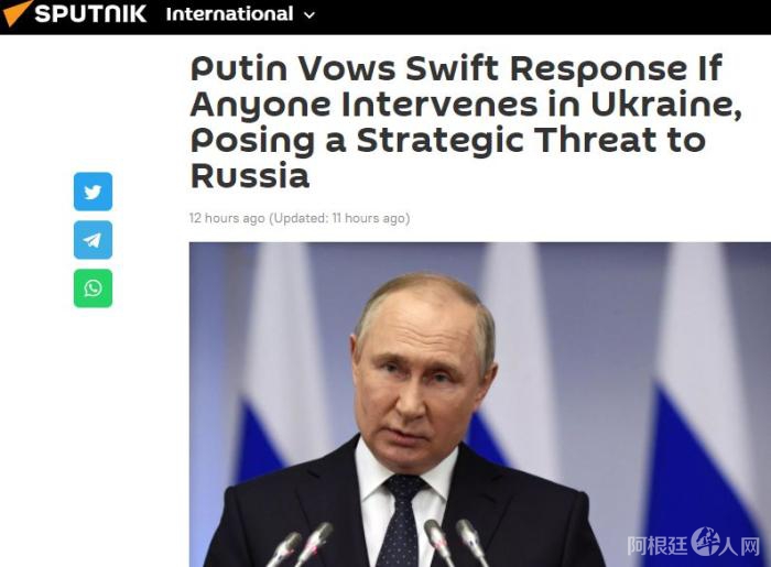 普京誓言,如有任何人想干预俄在乌行动,都将被视为战略威胁,俄将迅速反击。图片来源:俄罗斯卫星通讯社报道截图。 普京誓言,如有任何人想干预俄在乌行动,都将被视为战略威胁,俄将迅速反击。图片来源:俄罗斯卫星通讯社报道截图。