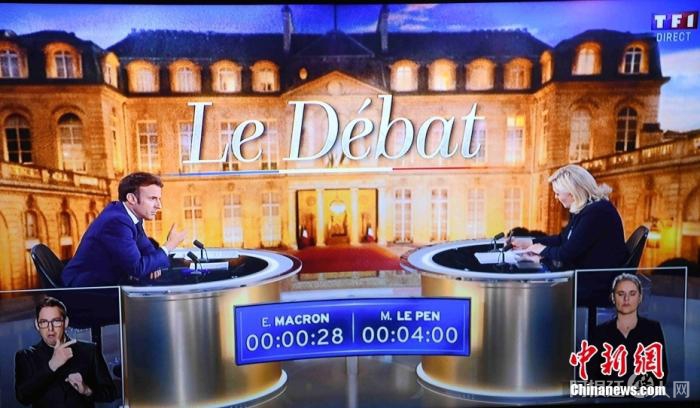 当地时间4月20日晚，马克龙与勒庞进行2022年法国总统选举电视辩论。中新社记者 李洋 摄