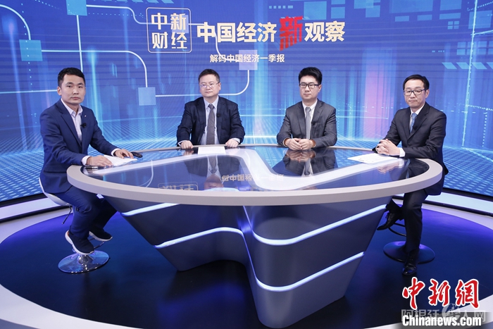 《中新财经·中国经济“新”观察》栏目现场。 中新社记者 李骏 摄 《中新财经·中国经济“新”观察》栏目现场。 中新社记者 李骏 摄
