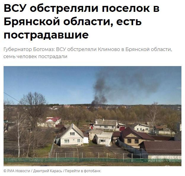 图片来源：俄新社报道截图。