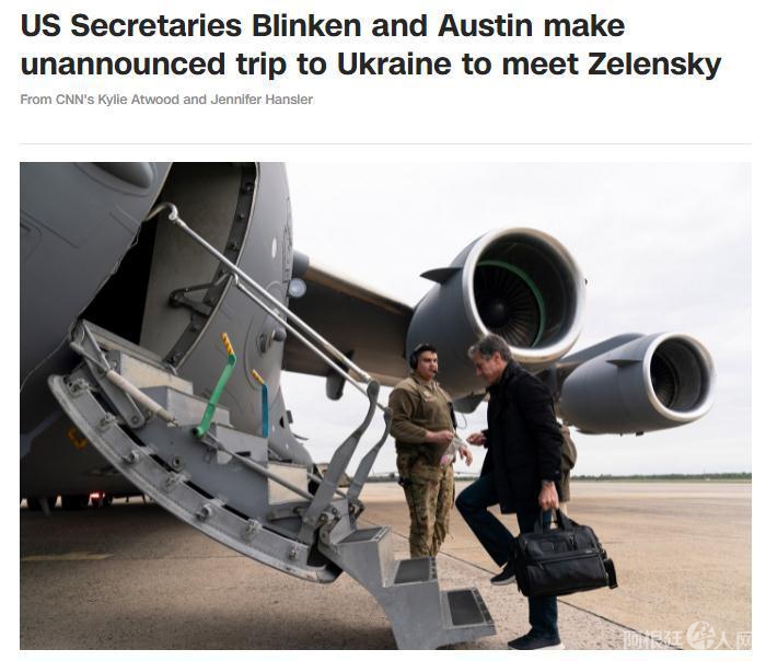美媒报道，美国国务卿布林肯及防长奥斯汀突访乌克兰，与泽连斯基会面。图片来源：CNN报道截图。