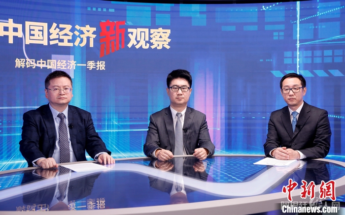 《中新财经·中国经济“新”观察》访谈现场。 中新社记者 李骏 摄 《中新财经·中国经济“新”观察》访谈现场。 中新社记者 李骏 摄