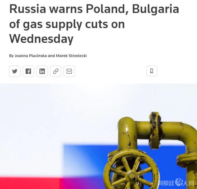 图片来源：路透社报道截图。