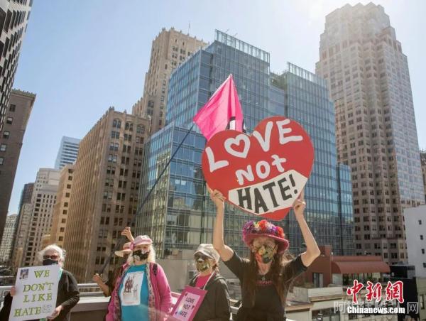 资料图：美国旧金山爆发反对歧视亚裔的大型集会。中新社记者 刘关关 摄