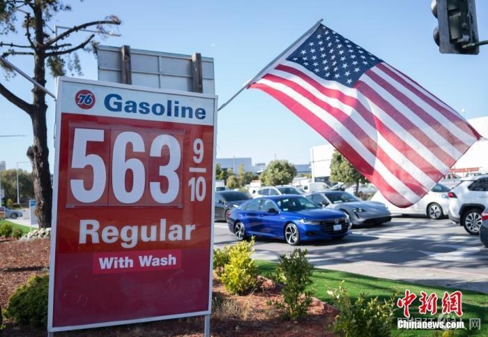 当地时间4月12日，汽车从美国加利福尼亚州圣马特奥县一处加油站的价格牌旁经过。 中新社记者 刘关关 摄