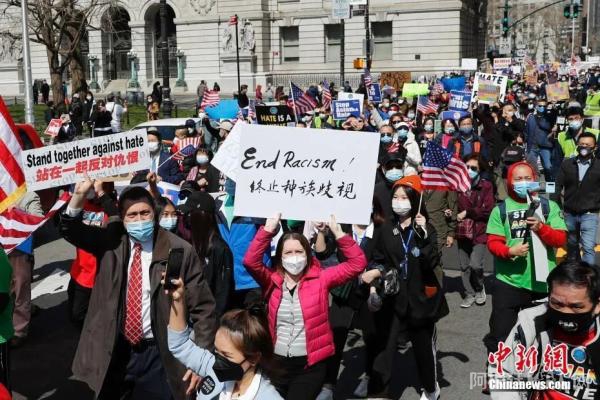 资料图: 纽约举行反仇恨亚裔大游行。中新社记者 廖攀 摄 资料图: 纽约举行反仇恨亚裔大游行。中新社记者 廖攀 摄