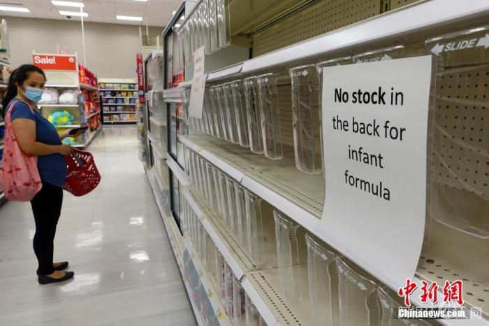 资料图:当地时间5月23日,美国纽约一家大型超市空置的货架上贴着“婴幼儿配方奶粉无库存”告知单。22日,因全美婴幼儿配方奶粉持续短缺,纽约市市长埃里克·亚当斯宣布该市进入紧急状态,纽约市有关部门将依法严厉打击哄抬婴幼儿配方奶粉价格行为。 中新社记者 廖攀 摄 资料图:当地时间5月23日,美国纽约一家大型超市空置的货架上贴着“婴幼儿配方奶粉无库存”告知单。22日,因全美婴幼儿配方奶粉持续短缺,纽约市市长埃里克·亚当斯宣布该市进入紧急状态,纽约市有关部门将依法严厉打击哄抬婴幼儿配方奶粉价格行为。 中新社记者 廖攀 摄