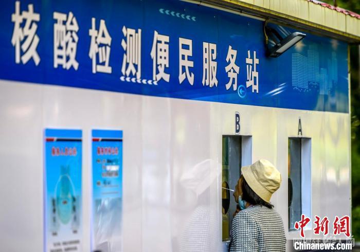 市民在核酸检测便民服务站进行核酸检测。 刘新 摄 市民在核酸检测便民服务站进行核酸检测。 刘新 摄