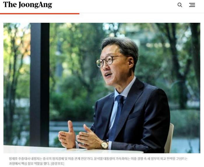 郑在浩资料图。图片来源:韩国《中央日报》报道截图。 郑在浩资料图。图片来源:韩国《中央日报》报道截图。