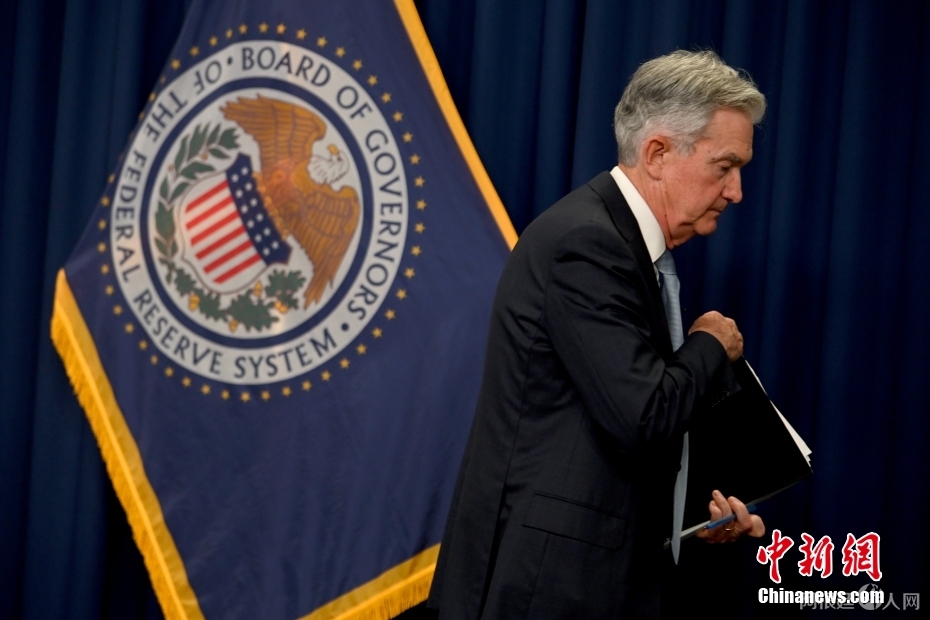 图为美联储主席鲍威尔当天在货币政策例会后出席记者会。 中新社记者 陈孟统 摄