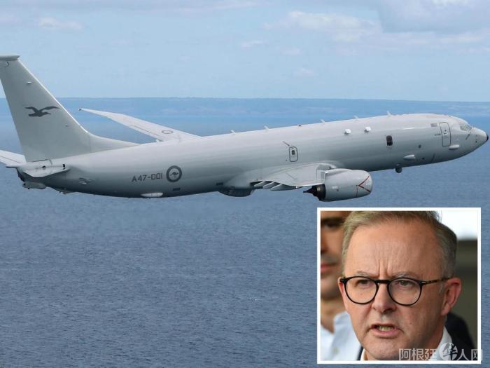 澳大利亚皇家空军P-8A海上巡逻机,右下角为澳新任总理阿尔巴尼斯。图片来源:澳大利亚新闻网 澳大利亚皇家空军P-8A海上巡逻机,右下角为澳新任总理阿尔巴尼斯。图片来源:澳大利亚新闻网