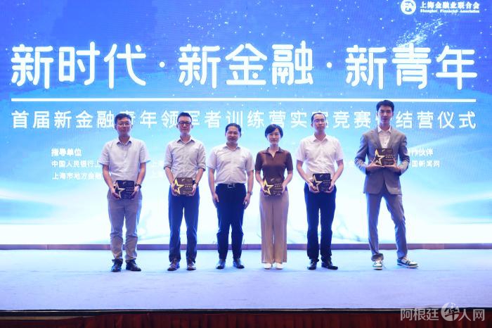 　图为结营仪式现场。 中新社记者 张亨伟 摄