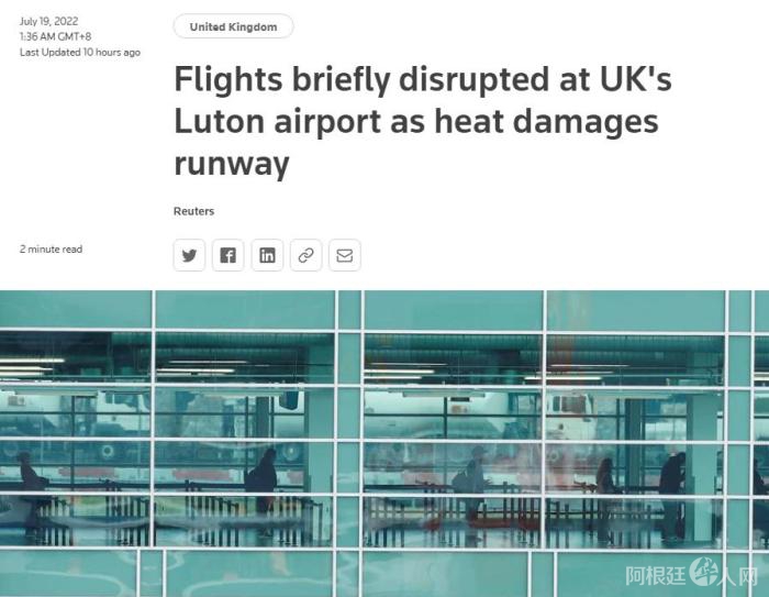 图片来源：路透社报道截图。