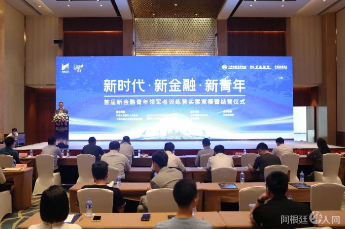 　　图为结营仪式现场。 中新社记者 张亨伟 摄