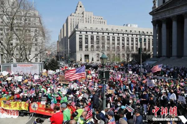 资料图：2021年4月，纽约举行反仇恨亚裔大游行，上万民众手持标语在曼哈顿弗利广场集会。中新社记者 廖攀 摄