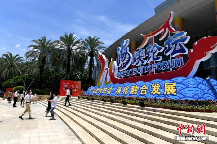 7月13日，第十四届海峡论坛大会在福建省厦门市举行。 王东明 摄