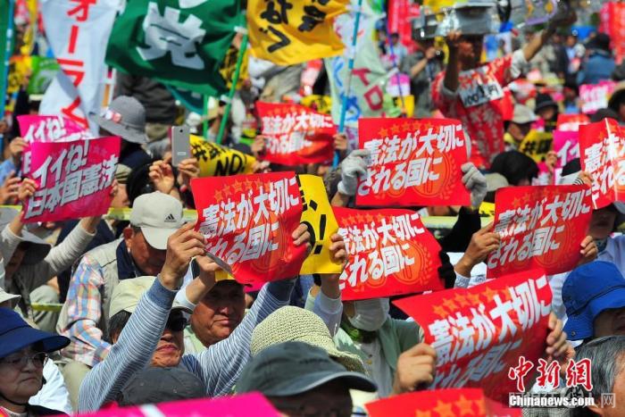 资料图：2017年5月3日，日本民众在东京举行集会游行，呼吁维护和平宪法，反对当局修宪企图。中新社记者 王健 摄