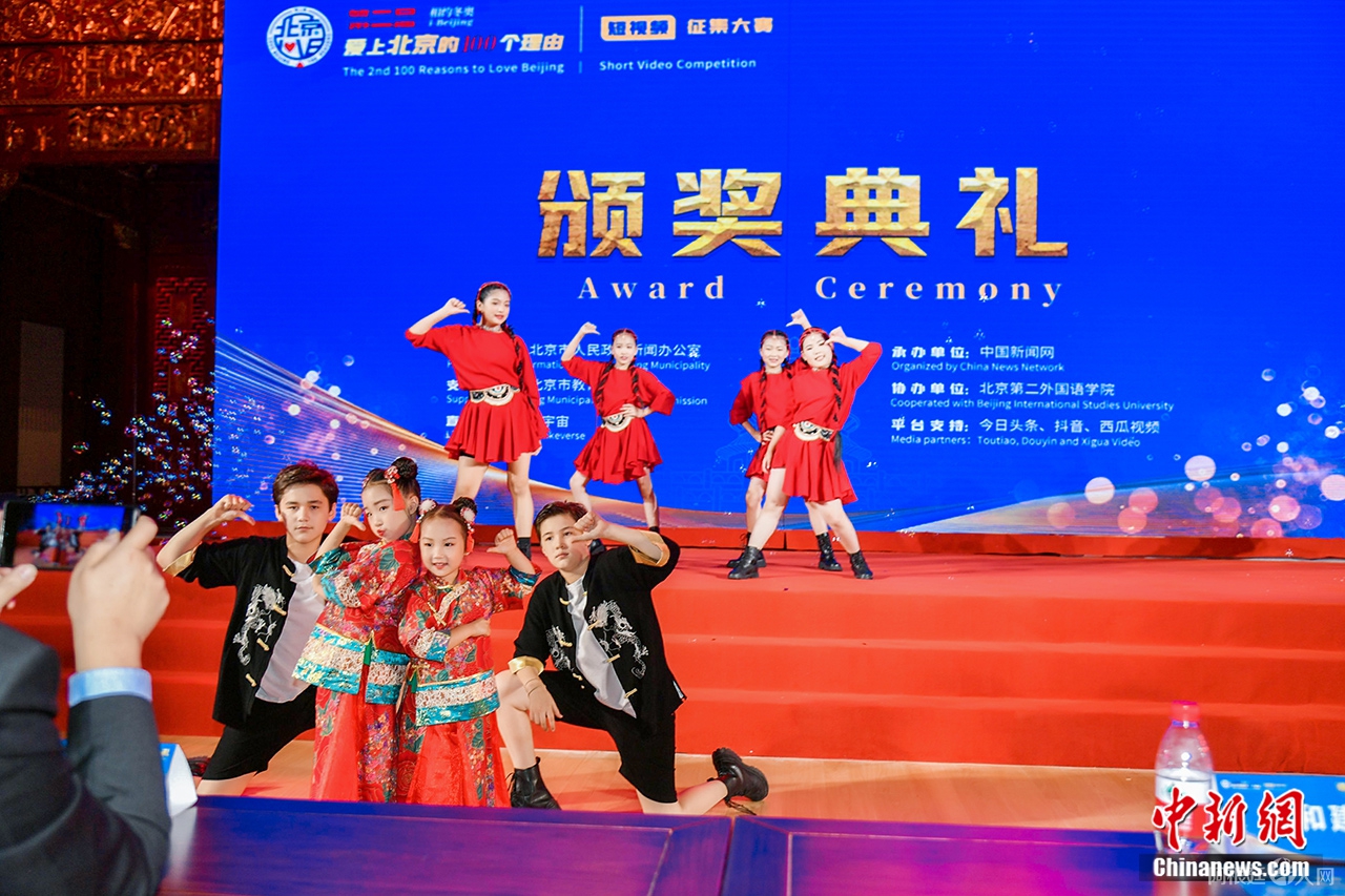 歌舞表演《这就是我的家，名字叫北京》。即享影像 供图