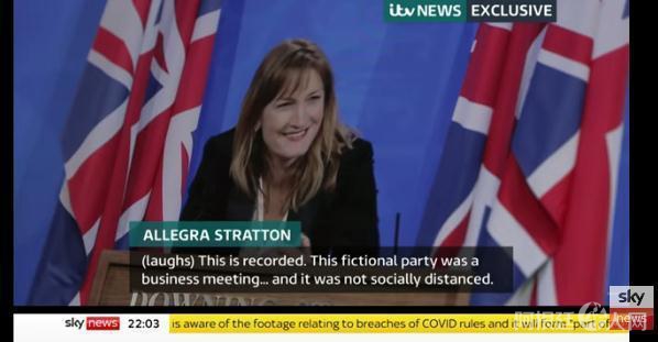 英国首相前发言人斯特拉顿在一场新闻发布会的彩排视频中，就首相府违规举行圣诞派对打趣。图片来源：英国天空新闻网视频截图