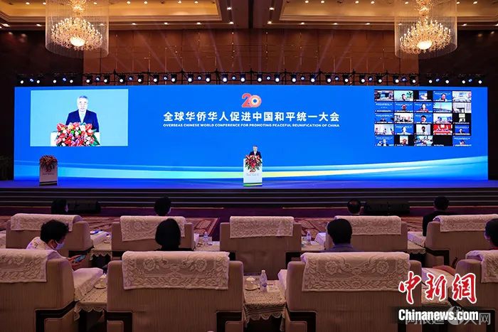 图为中国和平统一促进会秘书长许又声致辞。 中新社记者 韩海丹 摄