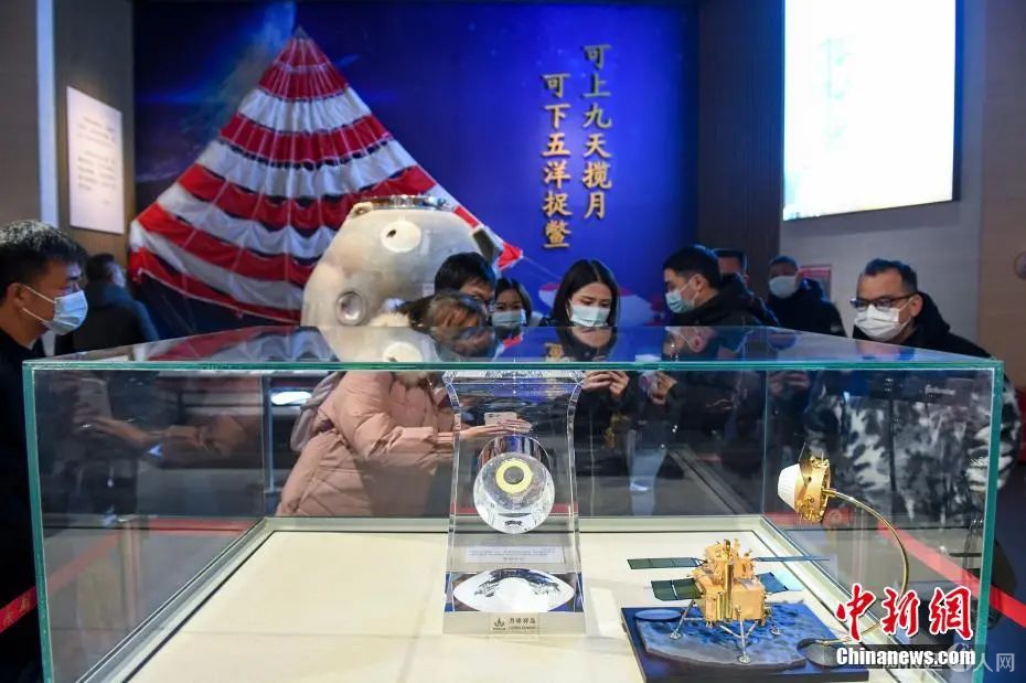 资料图：市民参观嫦娥五号备份存储月球样品。杨华峰 摄