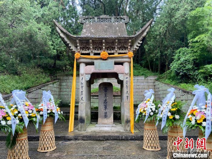 资料图:王羲之墓 项菁 摄 资料图:王羲之墓 项菁 摄