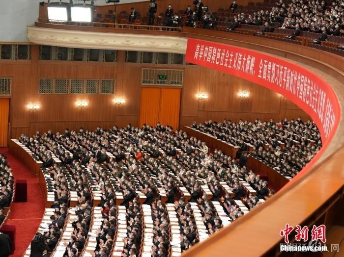 10月16日,中国共产党第二十次全国代表大会在北京人民大会堂隆重开幕。 中新社记者 毛建军 摄 10月16日,中国共产党第二十次全国代表大会在北京人民大会堂隆重开幕。 中新社记者 毛建军 摄