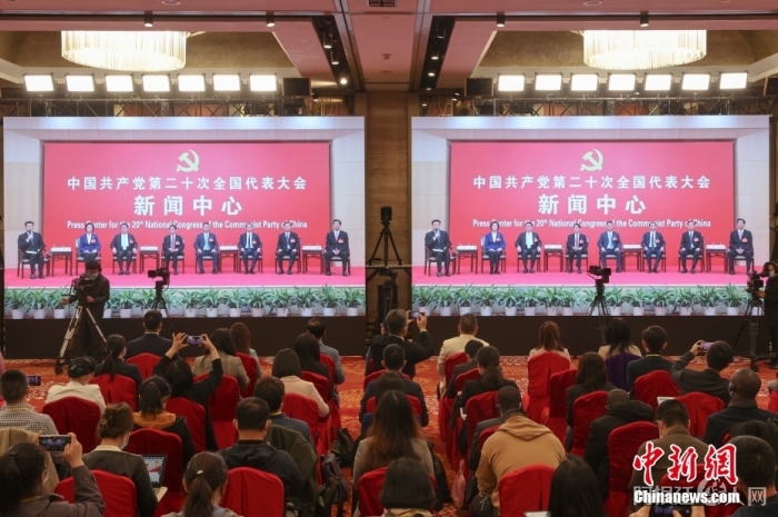 10月18日,中国共产党第二十次全国代表大会新闻中心举行集体采访。黑龙江、上海、江苏、浙江、安徽、福建、江西代表团新闻发言人出席,介绍代表团学习讨论二十大报告情况,并回答记者提问。图为分会场。 中新社记者 蒋启明 摄 10月18日,中国共产党第二十次全国代表大会新闻中心举行集体采访。黑龙江、上海、江苏、浙江、安徽、福建、江西代表团新闻发言人出席,介绍代表团学习讨论二十大报告情况,并回答记者提问。图为分会场。 中新社记者 蒋启明 摄