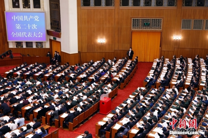 10月22日，中国共产党第二十次全国代表大会闭幕会在北京人民大会堂举行。 中新社记者 盛佳鹏 摄