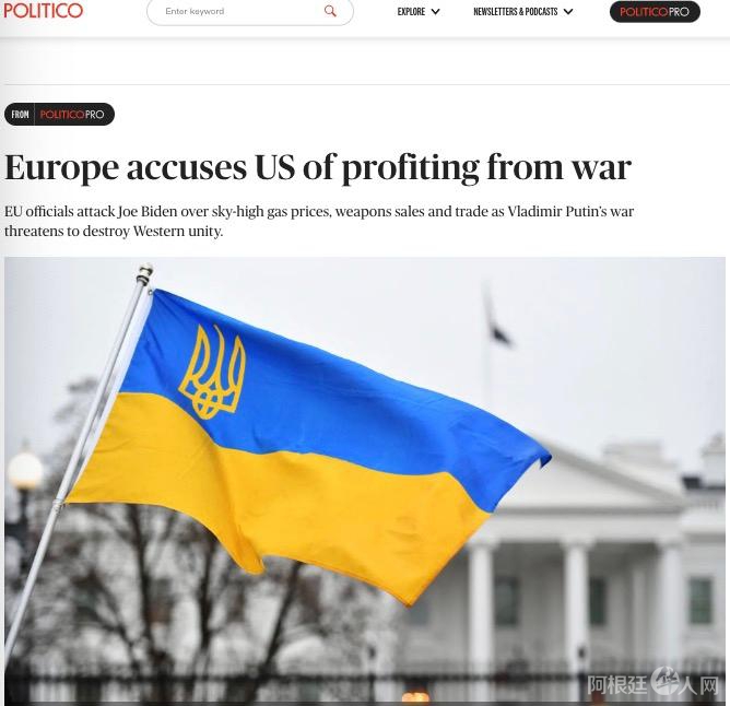 图片来源:美国政治新闻网站Politico报道截图。 图片来源:美国政治新闻网站Politico报道截图。