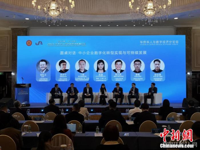 圆桌对话。 圆桌对话。