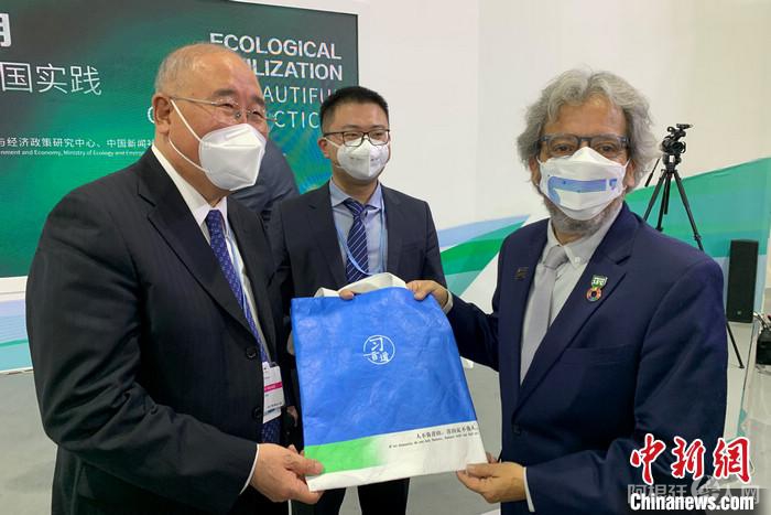 解振华特使向COP20主席、秘鲁前环境部长比达尔赠送“习言道”纪念品。中新网记者 陈天浩 摄